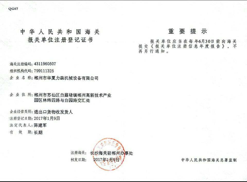 不銹鋼制管機(jī),鈦焊管制管機(jī),熱交換管制管機(jī),制管機(jī)廠家,飲用水管制管機(jī),排氣管制管機(jī),復(fù)合管制管機(jī),制管機(jī)模具,自來水管制管機(jī),制管機(jī)價格,專業(yè)制管機(jī),制管機(jī)